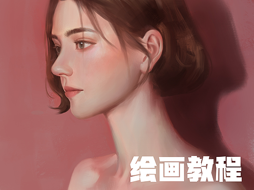 站酷【画师繁星计划】活动-第五期第二周