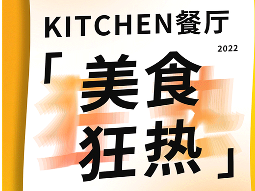 香港w酒店公众号推文