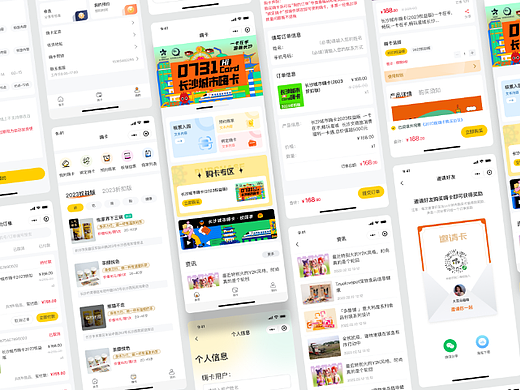 长沙城市嗨卡