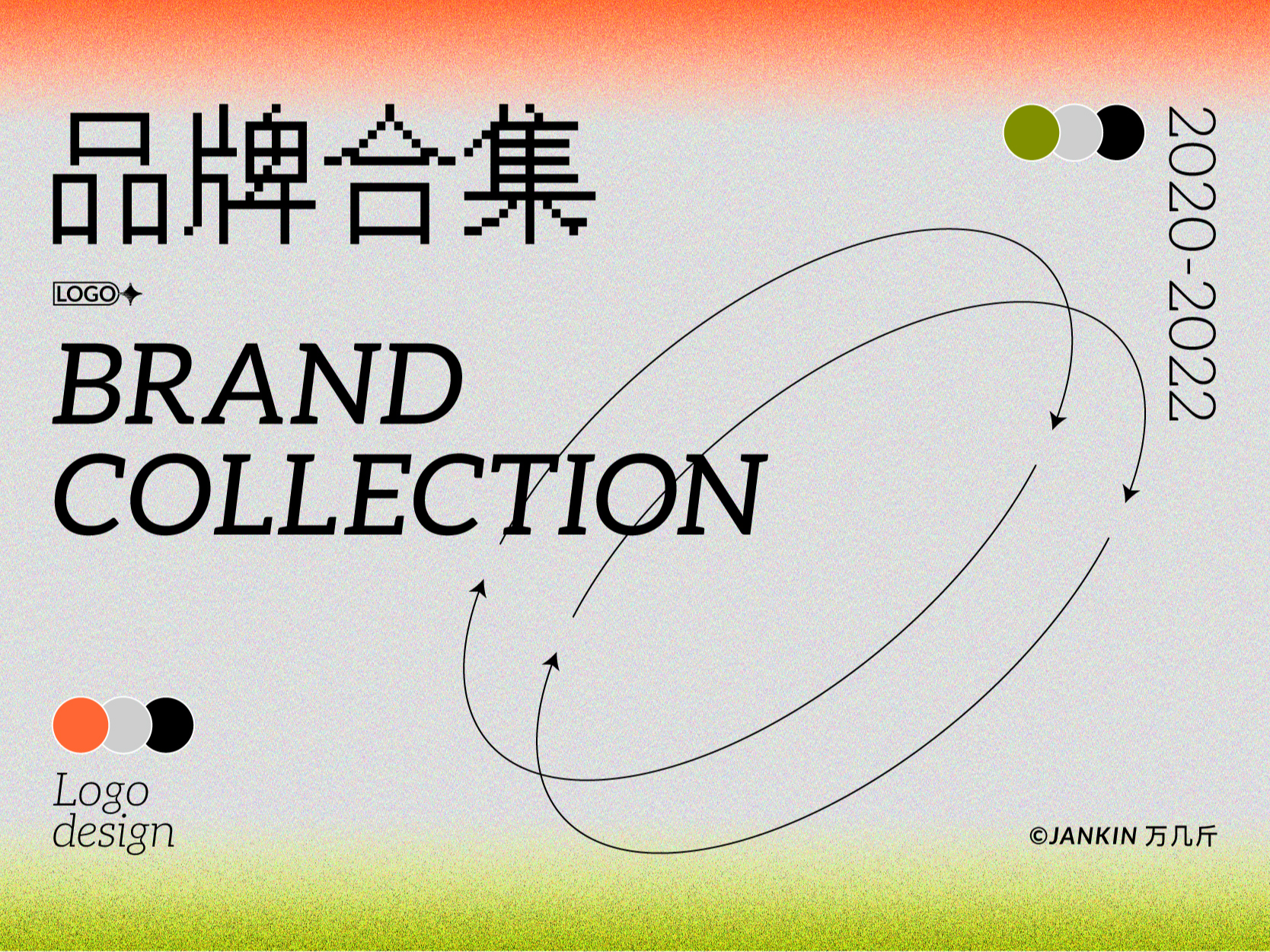 logo设计