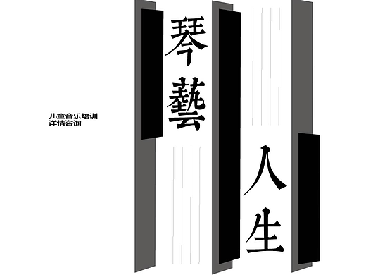 第九天（個人主頁-ZNjMzNTM0OTY=） - 海報 - 站酷設計師愛吃漢堡的LISO原創(chuàng)素材 - 站酷ZCOOL