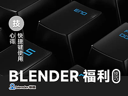 Blender