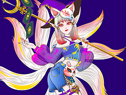 山海经.九尾灵狐X魔法师