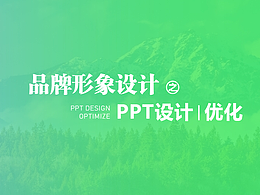 PPT可以这样学