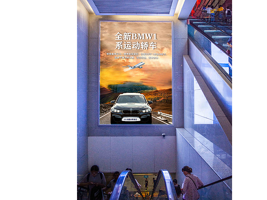 BMW1系列运动轿车/合成海报设计/原创合成/调色