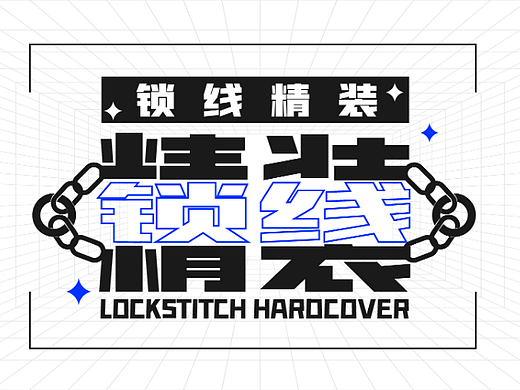 手册封面