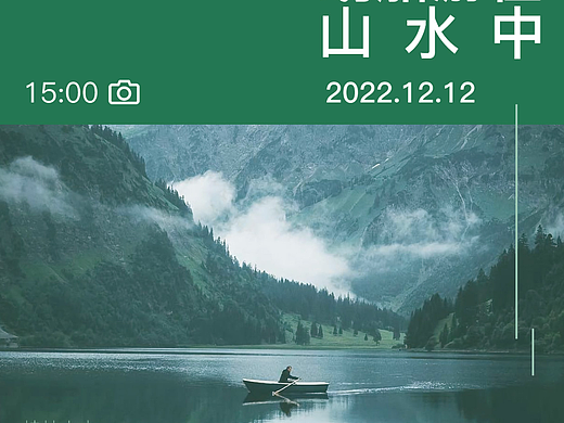 DAY07 海报临摹