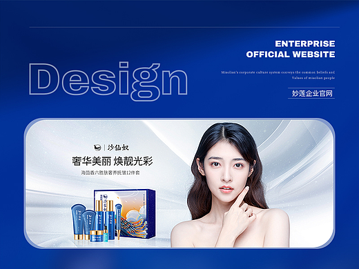 企业官网设计（个人主页-ZNjA3MDg2NDg=） - 企业官网 - 站酷设计师Smlie视觉原创素材 - 站酷ZCOOL