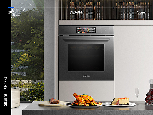 创维蒸烤炸烤箱详情2023