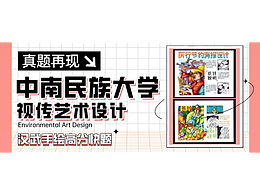 素材
