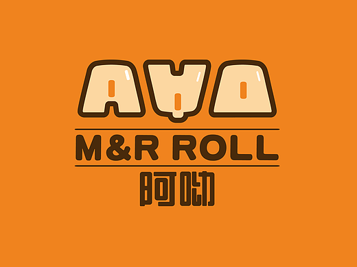 阿呦饭团烧品牌设计