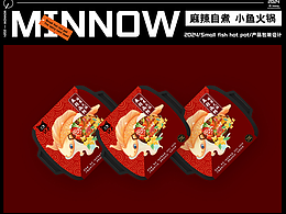 麻辣自煮火锅 产品包装设计