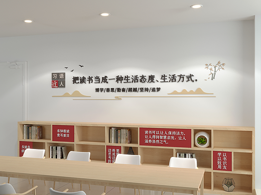 室内空间文化墙