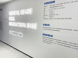展板墙面