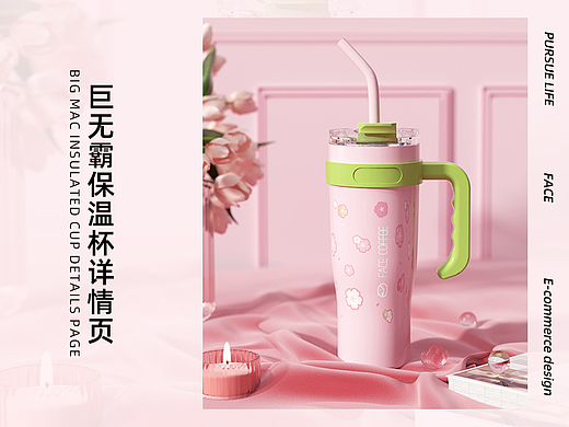 巨无霸大容量保温杯