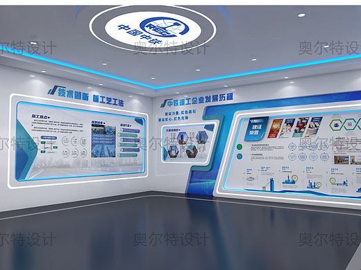 智慧工地展厅工法展厅企业展厅企业展馆展馆平面施工