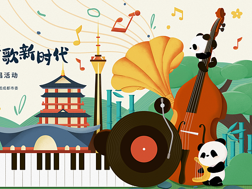 童谱大运梦·童声唱文明·童歌新时代