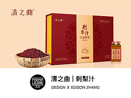 清之曲红曲刺梨汁 | 详情设计 ✖ EDISON ZHANG