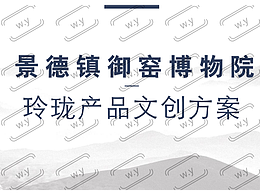 醒狮