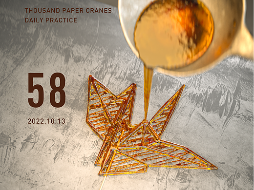 千纸鹤渲染每日练习-58（个人主页-ZNjIzMzgyMzY=） - 场景 - 站酷设计师雕塑笔记原创素材 - 站酷ZCOOL