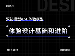 涨姿势