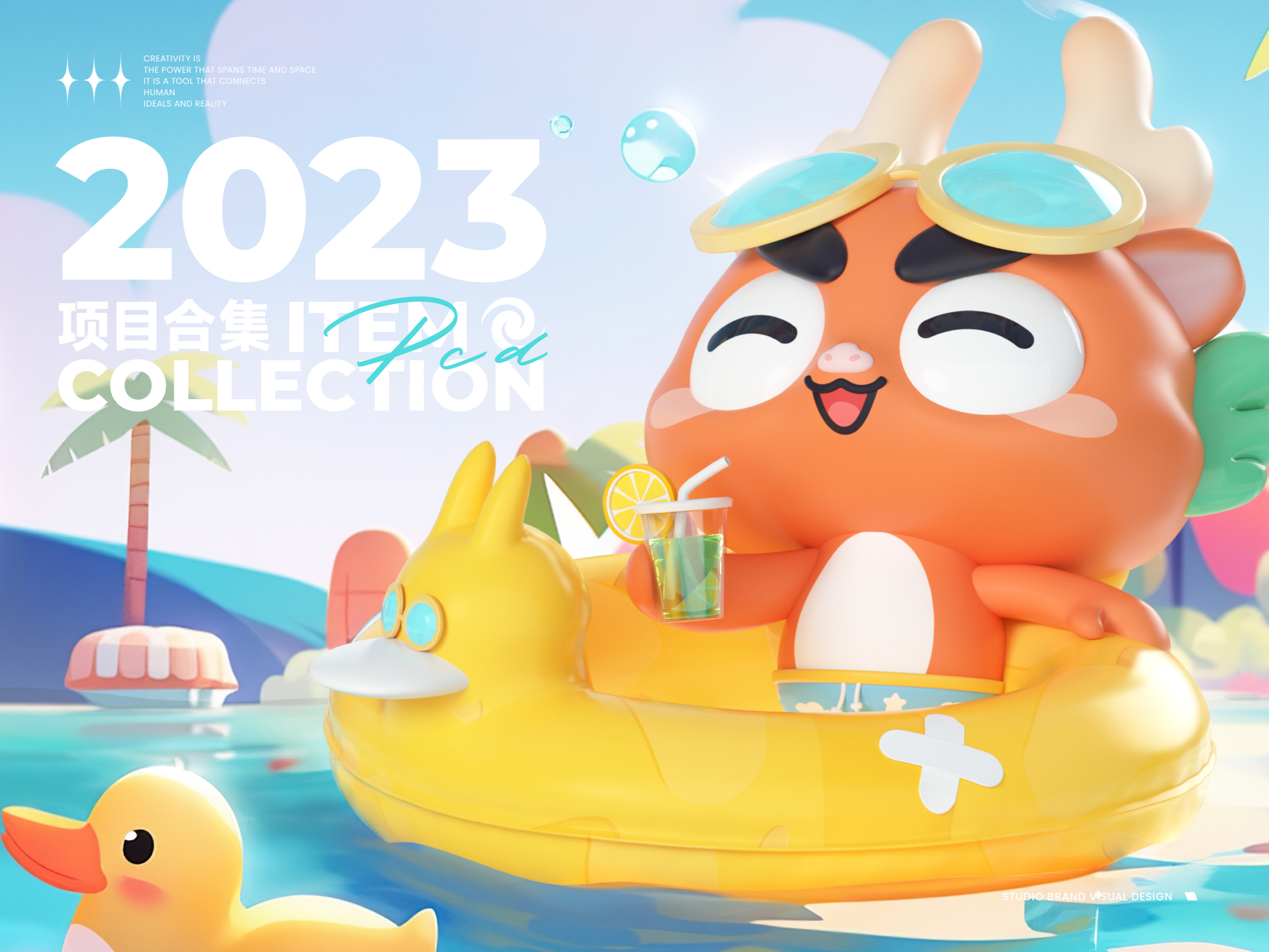 2023部分IP设计项目合集