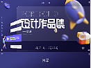 APP UI（個(gè)人主頁(yè)-ZNjEwNzM3OTY=） - APP界面 - 站酷設(shè)計(jì)師云落暮瀟瀟原創(chuàng)素材 - 站酷ZCOOL