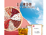 薏米茶（个人主页-ZNjAyOTkxMzI=） - 其他平面 - 站酷设计师周周954原创素材 - 站酷ZCOOL