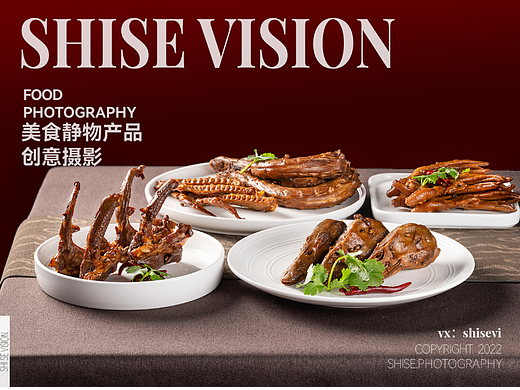 扬州老鹅/盐水鹅/鸭货/鸭头鸭脖/常州美食广告海报拍摄