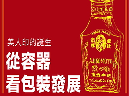 包装
