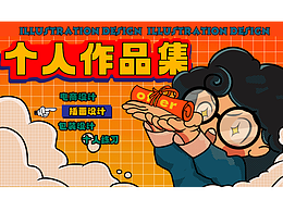 2023个人简历作品集
