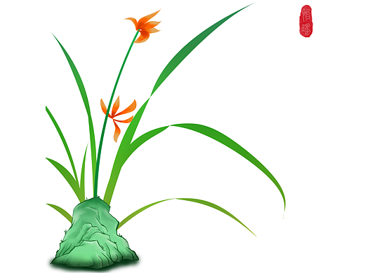 国画  国潮  手绘  水墨画  兰花  兰