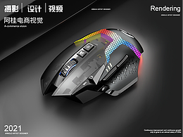 天貓鼠標(biāo)詳情案例