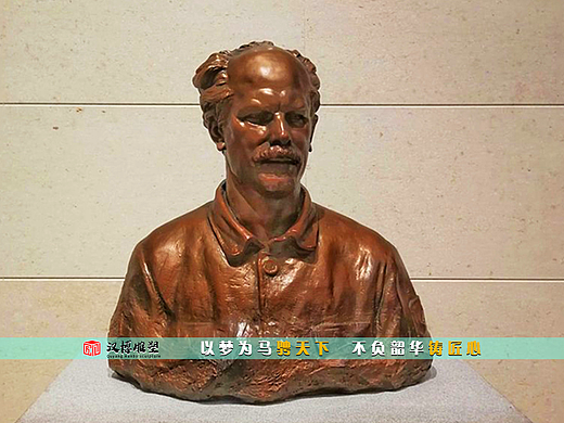 历史人物雕像定制
