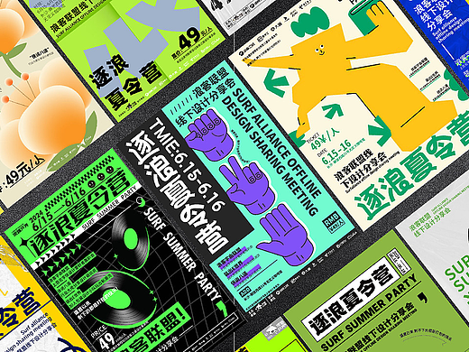 3月版式作业大赏（第2-3节课）| 海报设计