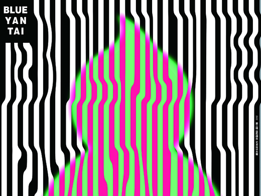 蓝色烟台 八仙过海系列