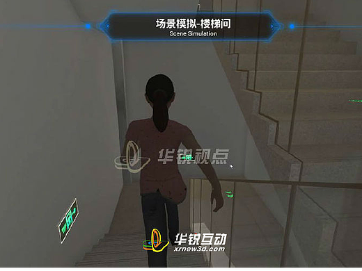 高层建筑应急逃生VR模拟演练系统-广州华锐互动