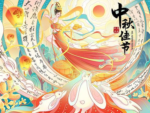 国潮中秋插画包装 -玉兔升月  