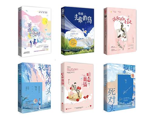 整理了一些以前没发过的出版稿和飞机稿