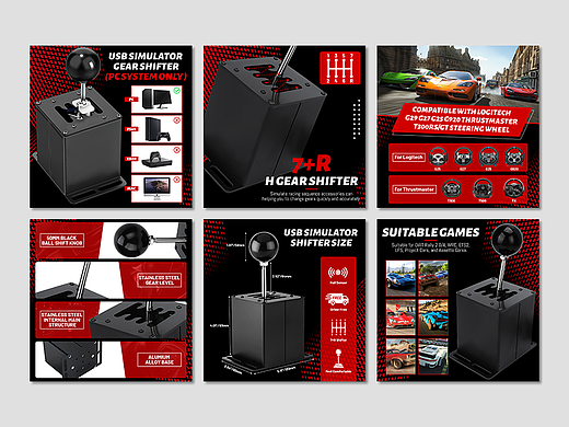  亚马逊/汽配零件/模拟器变速杆