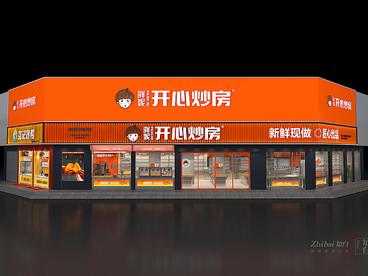 知白品牌设计×胖妮开心炒房商业空间设计