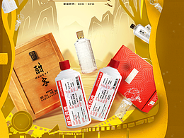 元宵節(jié)頁面分享