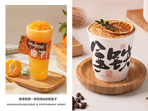 春风拂过花开满园，微风拂面间只需一杯奶茶足矣！