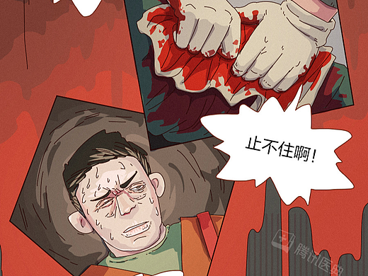 《腾讯医典:失血过多会怎样》条漫(健康科普)