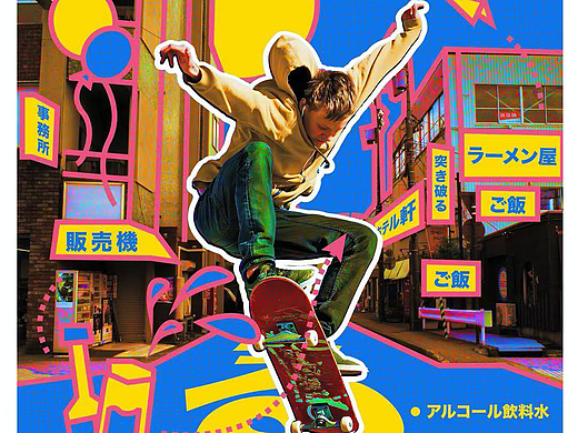 第十八天