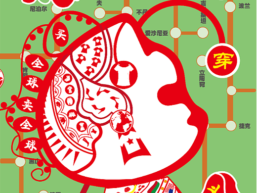 買全球，賣全球（個(gè)人主頁-ZNTk1MDYzNjA=） - 海報(bào) - 站酷設(shè)計(jì)師六月花原創(chuàng)素材 - 站酷ZCOOL