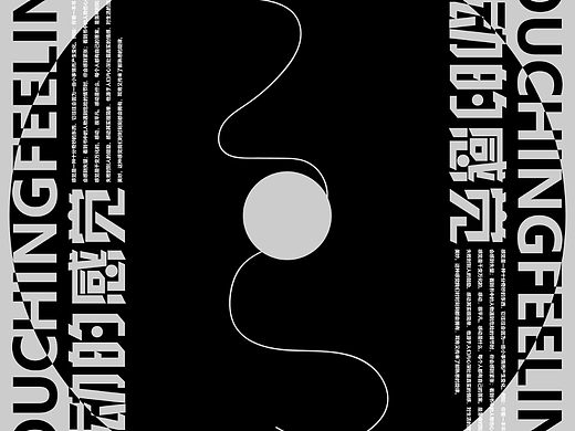 【第24天】-纯文字风