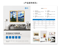 印刷品