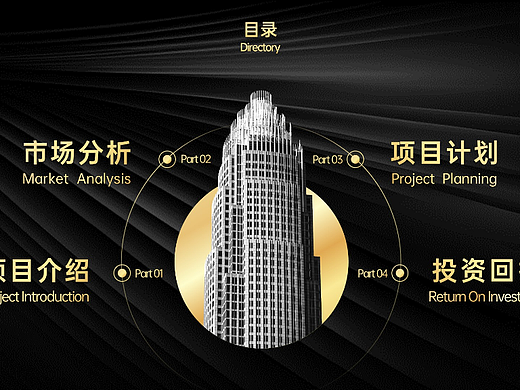 【DAY04】目录页设计