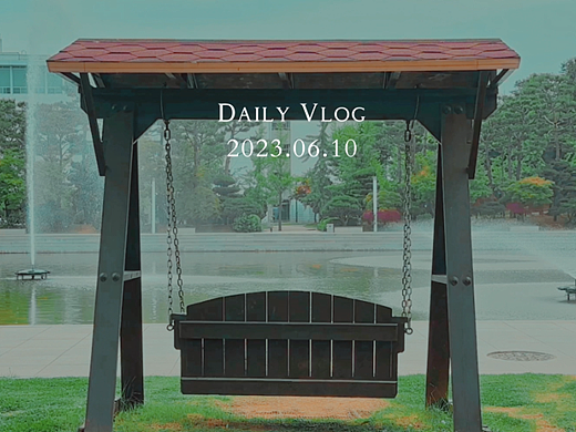 韦斯安德森风校园vlog